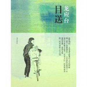 观看组成