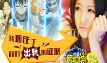 班级“疯”神榜