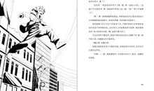 神秘的快递想象作文