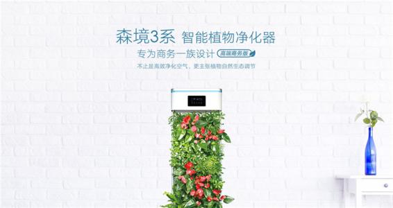 智能工厂