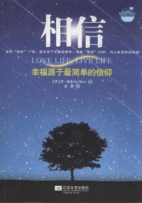 幸福来自爱情的那一刻