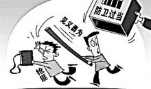 法律让见义勇为者敢为