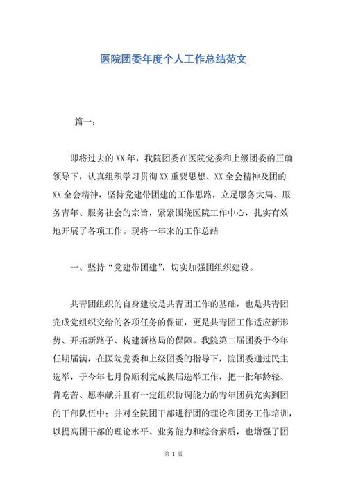 那一刻，我学会了理解