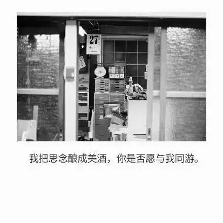 愿意和你一起旅行