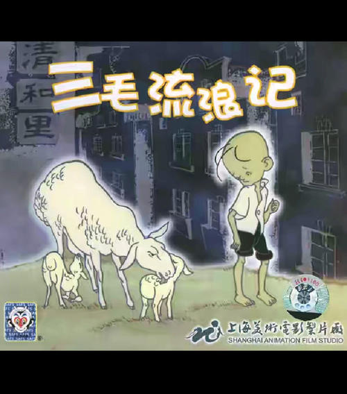 童年的“刮胡子”