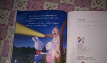 糖果王国历险记