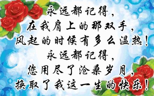 谢谢你的爱