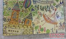 书我的另一个家