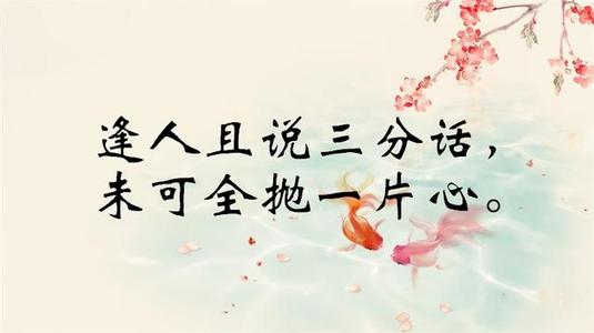 令我震惊的文人春雨