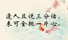 震撼我的文人春雨