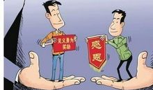 见义勇为是否值得