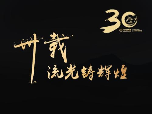 不要忘记民族耻辱
