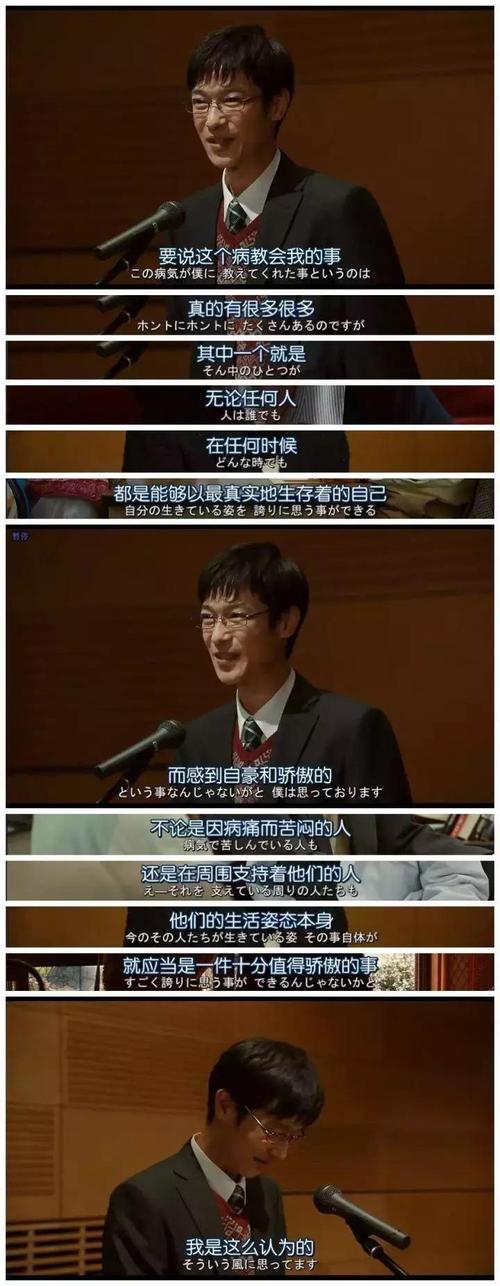 爱离我不远
