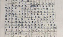 我渴望半命题作文