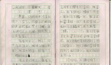 早上起床作文描写