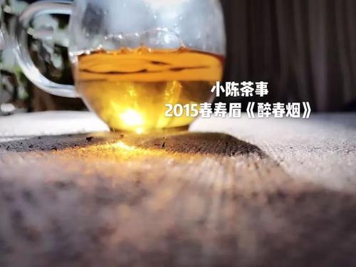 三年的味道