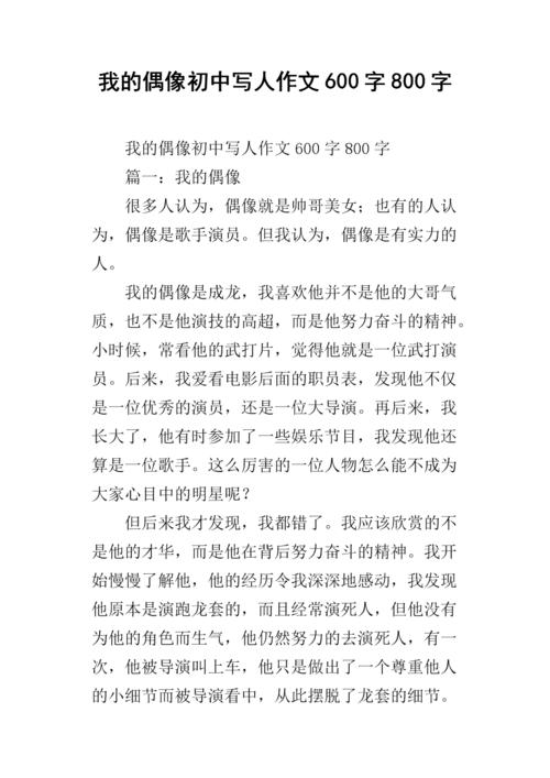 我逐渐了解她的构成