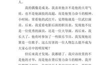 我逐渐了解了她作文