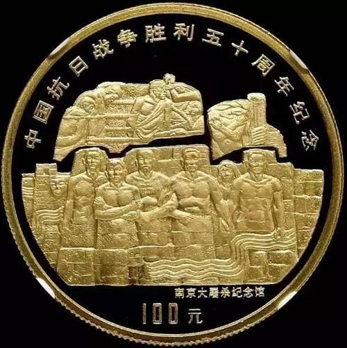我会记得这一天