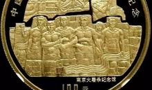 我会记住这一天