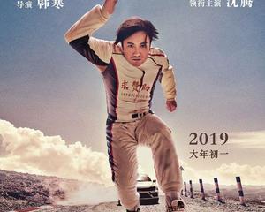 关于“飞翔的生活”的思考