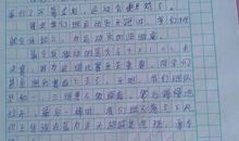 关于教室的作文