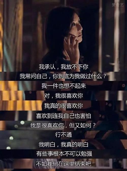 那个女孩是我