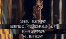 那个女孩就是我