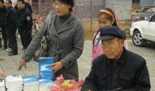 大黄，我的好兄弟