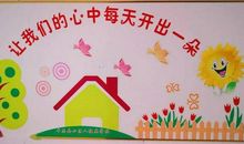 美丽的方州校园