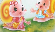 蜗牛与燕子的故事