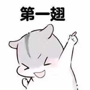 生病