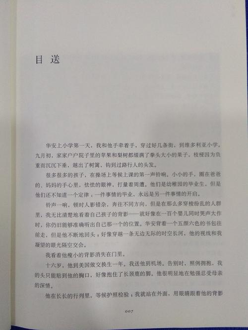 阅读后50个字