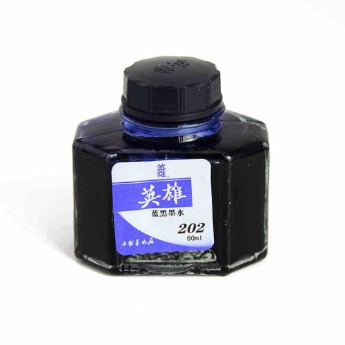 墨水，我怕你