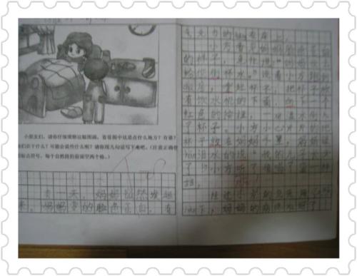 喝水，看图片写字