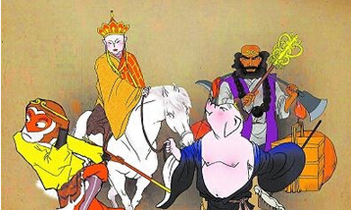 我们班上的西游记