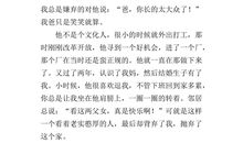 手机我恨你作文