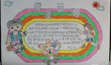 我们一起来帮忙