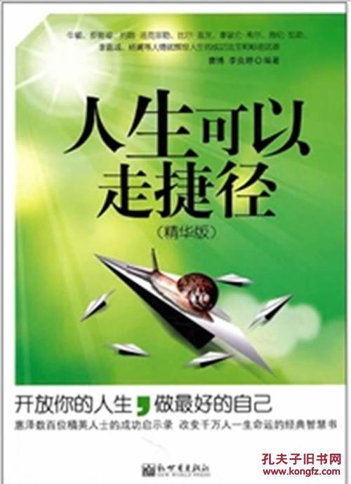 我在书中发现了一个新世界