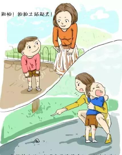 陌生人的帮助