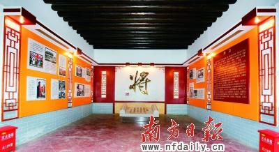 将军阁