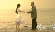 浓浓亲情令我感动