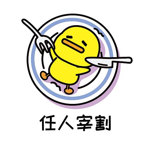 此刻我