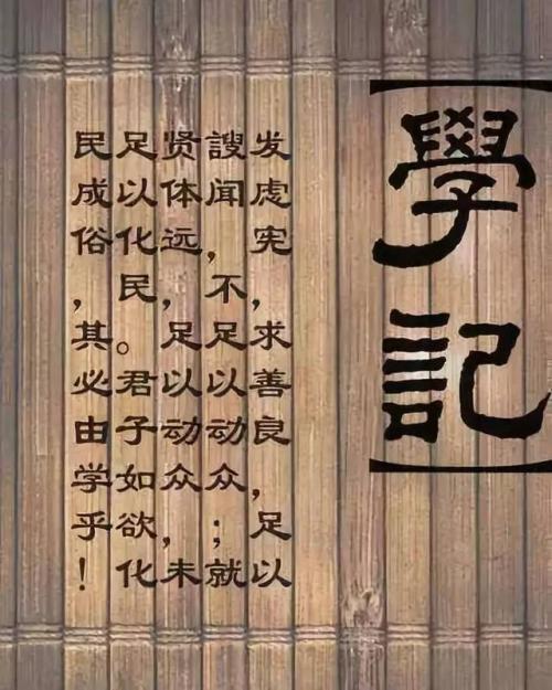 记住我的一位老师