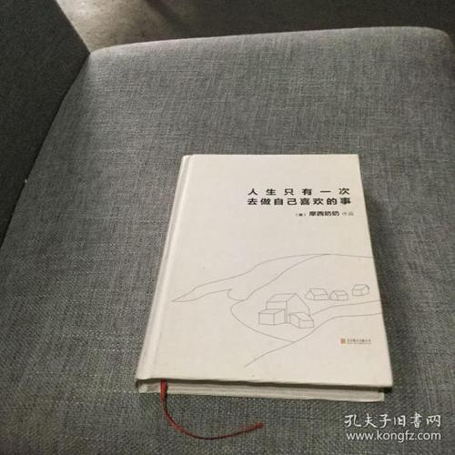 千载难逢的