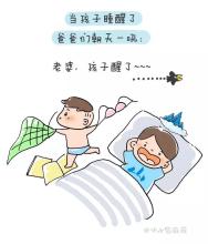这就是父亲的爱
