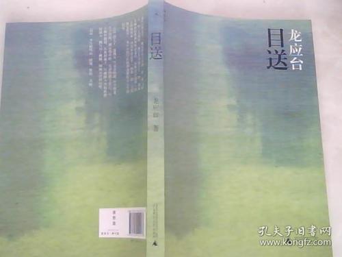 人生只是一只手表