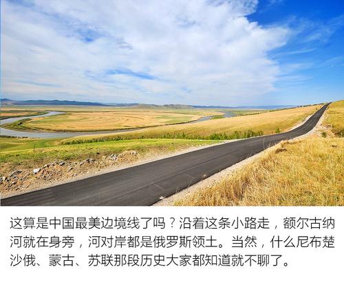 最美的距离