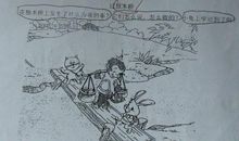 请医生看图写话