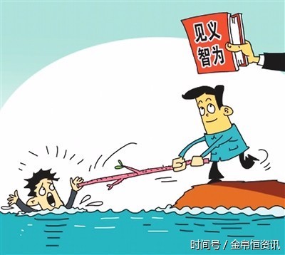 那些看义的人敢做